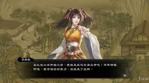 流星蝴蝶剑手游贴吧天极　流星蝴蝶剑论坛-第10张