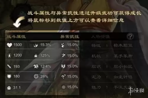 流星蝴蝶剑手游贴吧天极　流星蝴蝶剑论坛-第13张