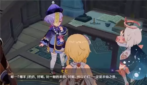 原神王小美是什么　王小美和甘雨的关系-第3张
