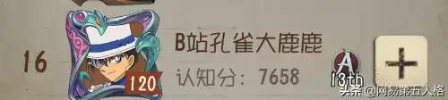 鹿头第五人格怎么玩　第五人格监管者鹿头怎么玩-第1张