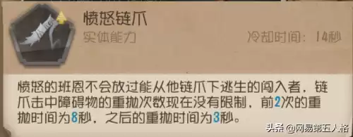 鹿头第五人格怎么玩　第五人格监管者鹿头怎么玩-第6张