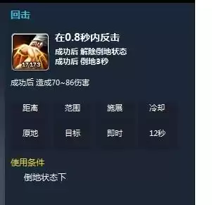 剑灵怎么和好友单挑　剑灵怎么单人组队-第2张