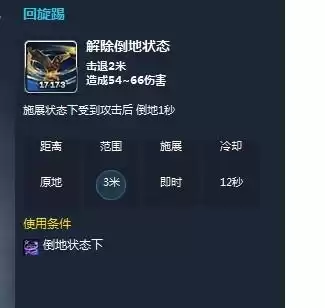 剑灵怎么和好友单挑　剑灵怎么单人组队-第3张