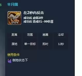 剑灵怎么和好友单挑　剑灵怎么单人组队-第4张