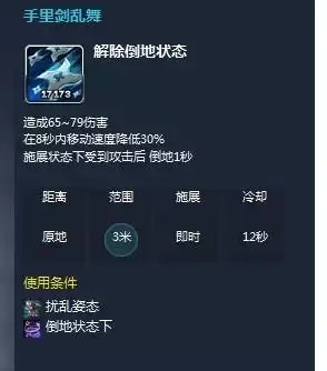 剑灵怎么和好友单挑　剑灵怎么单人组队-第7张