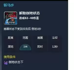 剑灵怎么和好友单挑　剑灵怎么单人组队-第9张