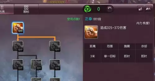 剑灵怎么和好友单挑　剑灵怎么单人组队-第11张