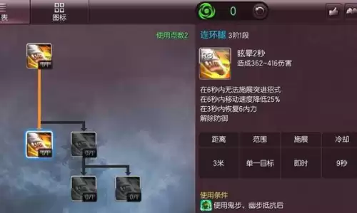 剑灵怎么和好友单挑　剑灵怎么单人组队-第12张