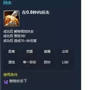 剑灵怎么和好友单挑　剑灵怎么单人组队-第10张