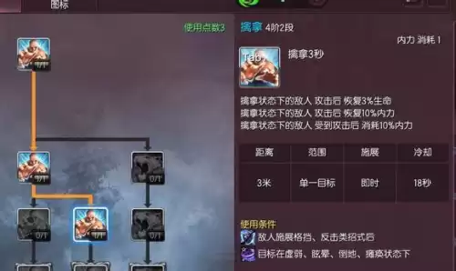 剑灵怎么和好友单挑　剑灵怎么单人组队-第16张