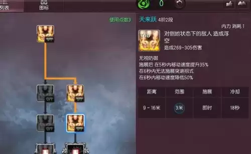剑灵怎么和好友单挑　剑灵怎么单人组队-第15张