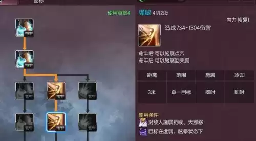 剑灵怎么和好友单挑　剑灵怎么单人组队-第18张