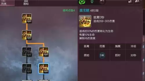 剑灵怎么和好友单挑　剑灵怎么单人组队-第20张