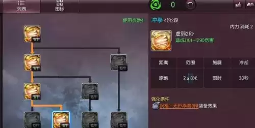 剑灵怎么和好友单挑　剑灵怎么单人组队-第19张