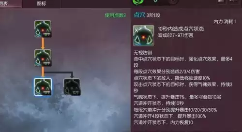剑灵怎么和好友单挑　剑灵怎么单人组队-第21张