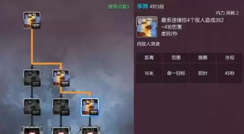 剑灵怎么和好友单挑　剑灵怎么单人组队-第22张