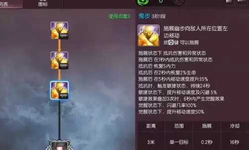 剑灵怎么和好友单挑　剑灵怎么单人组队-第24张