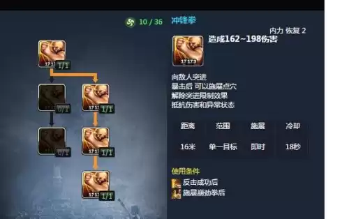 剑灵怎么和好友单挑　剑灵怎么单人组队-第30张