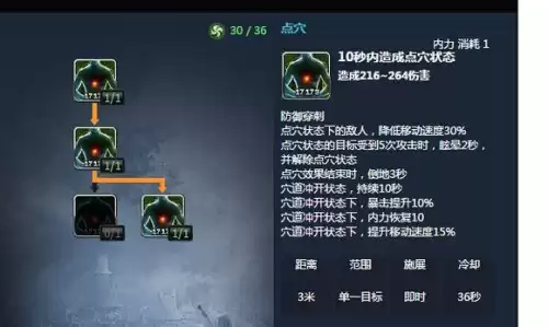 剑灵怎么和好友单挑　剑灵怎么单人组队-第36张