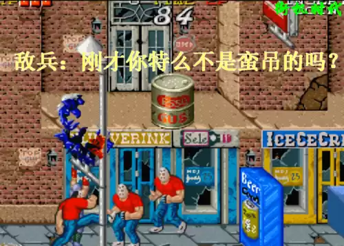 迷你世界怎么做怪物切割机　迷你世界0.1超老版本-第4张
