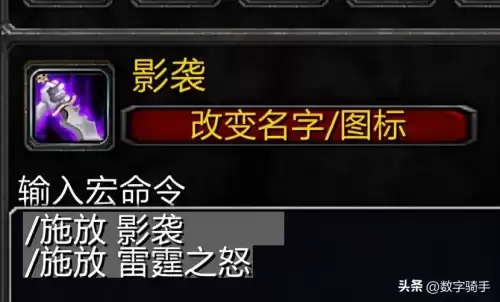 魔兽世界英雄榜怎么看厉害职业的装备　魔兽世界装备大全明细-第3张