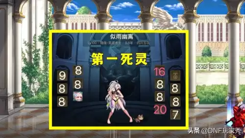 dnf跨三a有多少个大主播　DNF跨八最知名的主播-第3张