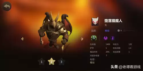 多多自走棋恶魔猎手　多多自走棋恶魔流-第1张