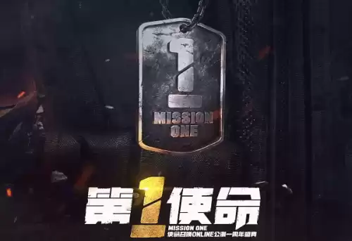 战神online关服了吗　以前的战神ol现在在哪儿下载-第1张