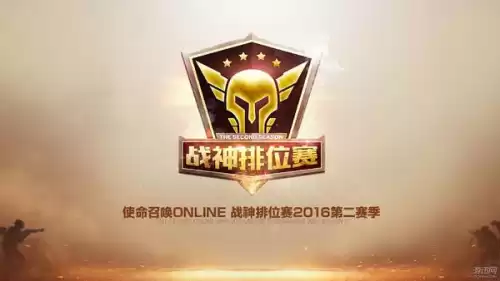 战神online关服了吗　以前的战神ol现在在哪儿下载-第4张
