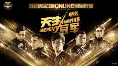战神online关服了吗　以前的战神ol现在在哪儿下载-第6张
