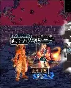 地下城现在刷图人偶　地下城伤害最高的人偶-第5张