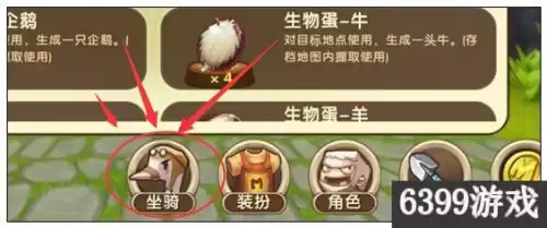 迷你世界怎么刷小飞鼠碎片电脑版　迷你世界小飞鼠怎么获得-第2张