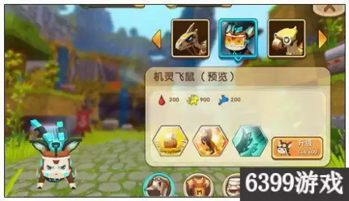 迷你世界怎么刷小飞鼠碎片电脑版　迷你世界小飞鼠怎么获得-第7张