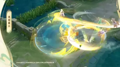 鲁班福禄兄弟多少点券　鲁班的电玩小子多少钱-第3张