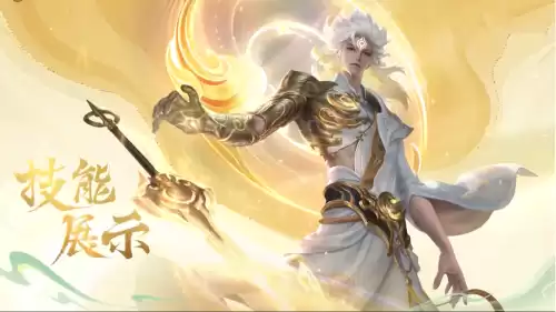 鲁班福禄兄弟多少点券　鲁班的电玩小子多少钱-第2张