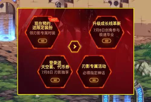 dnf偷跑刃影神话怎么得　DNF刃影-第3张