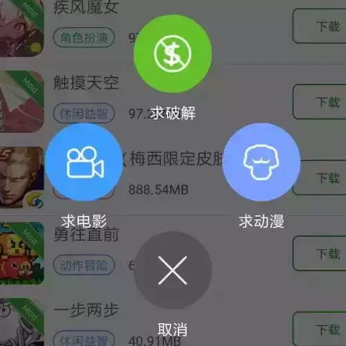 葫芦侠3楼和葫芦侠哪个好　葫芦侠好用还是葫芦侠三楼好用-第2张
