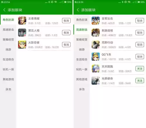 葫芦侠3楼和葫芦侠哪个好　葫芦侠好用还是葫芦侠三楼好用-第9张
