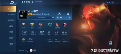 王者荣耀七字id怎么改　王者名字如何超过7字-第3张