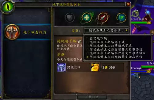 魔兽世界怀旧服天灾石有什么用　怀旧服天灾石在哪里交-第1张