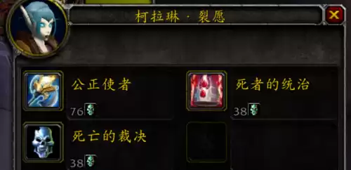 魔兽世界怀旧服天灾石有什么用　怀旧服天灾石在哪里交-第4张