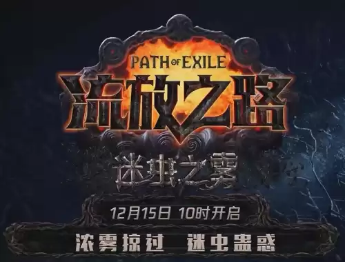 天刀重出江湖多久开一次　天刀回流怎么绑定-第13张