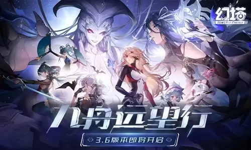 天刀重出江湖多久开一次　天刀回流怎么绑定-第16张