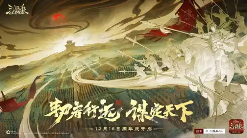 天刀重出江湖多久开一次　天刀回流怎么绑定-第18张