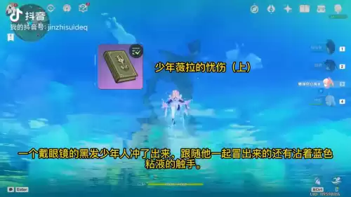 第五人格薇拉几岁了　薇拉第五人格-第3张