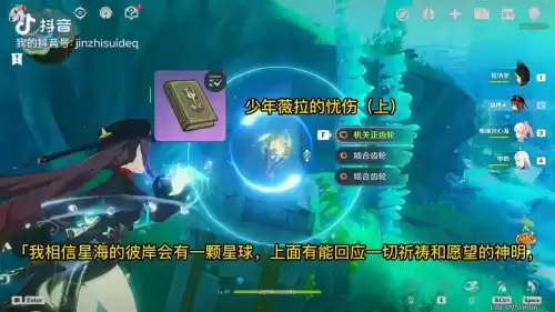 第五人格薇拉几岁了　薇拉第五人格-第1张