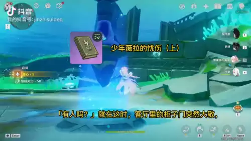 第五人格薇拉几岁了　薇拉第五人格-第2张