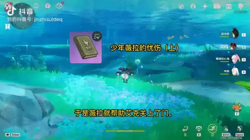 第五人格薇拉几岁了　薇拉第五人格-第4张