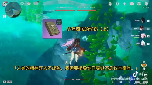 第五人格薇拉几岁了　薇拉第五人格-第5张