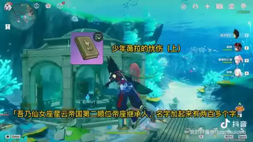 第五人格薇拉几岁了　薇拉第五人格-第6张
